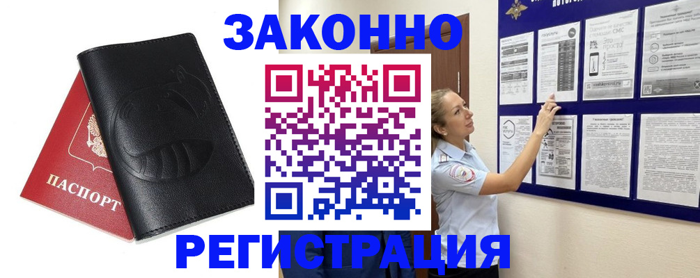 регистрация для школы в Майкопе