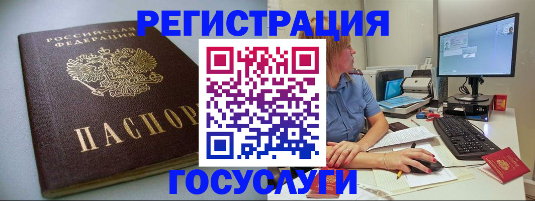 временная регистрация надежно в Майкопе
